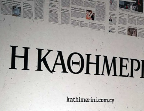 Yunan Kathimerini Gazetesi Biat Etti! "Türkiye En Büyük Güç, Yunanistan İçin Tablo Karamsar"