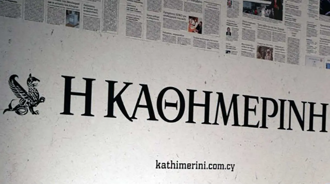 Yunan Kathimerini Gazetesi Biat Etti! “Türkiye En Büyük Güç, Yunanistan İçin Tablo Karamsar”